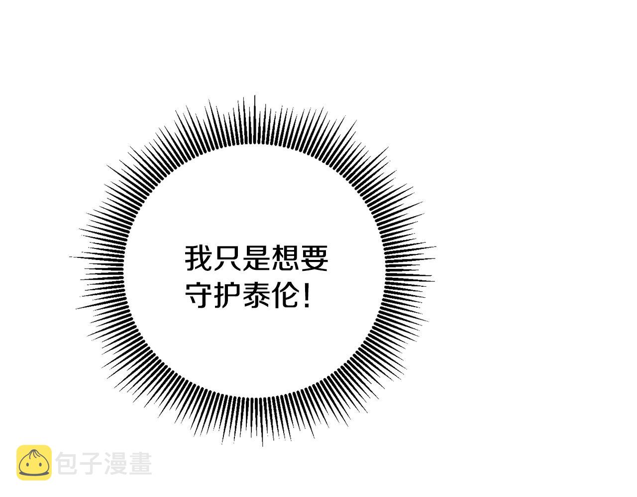 第61话 兵临城下79