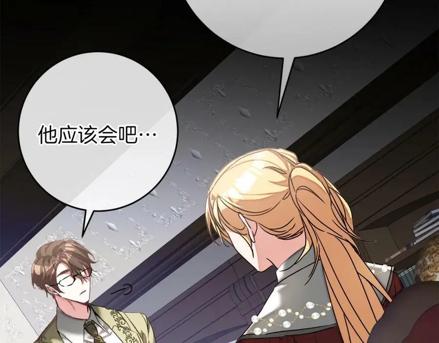 第129话 我会变强大38