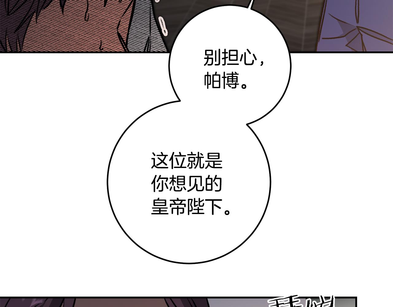 第94话 蹊跷34