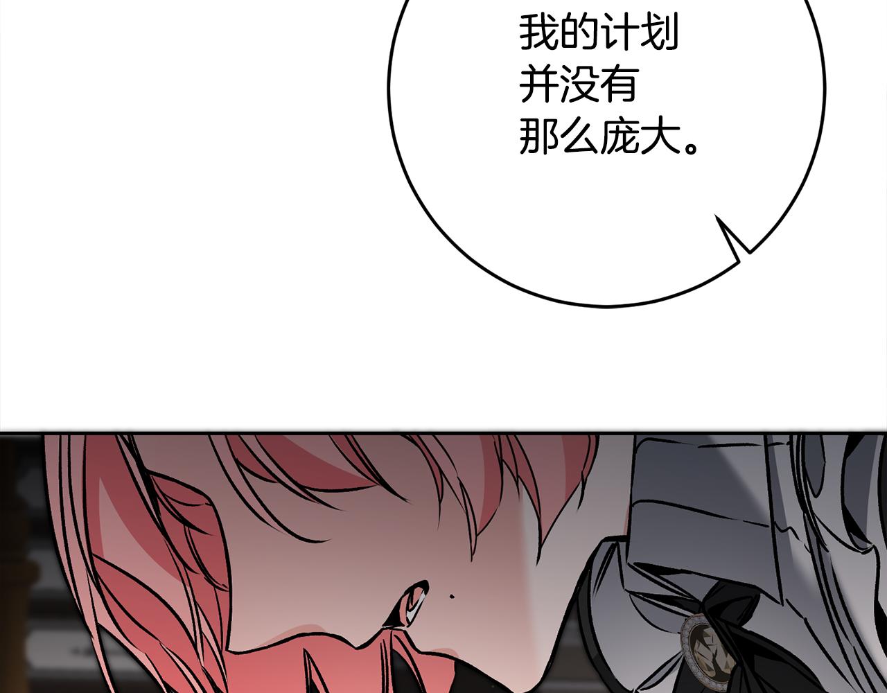 第85话 女伯爵投降52