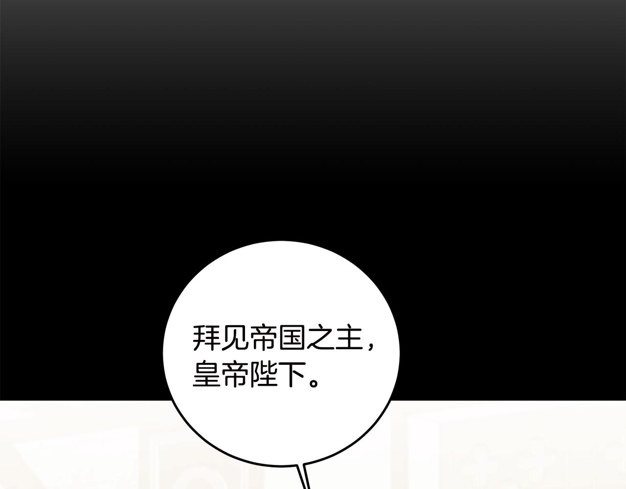 第65话 金蝉脱壳99