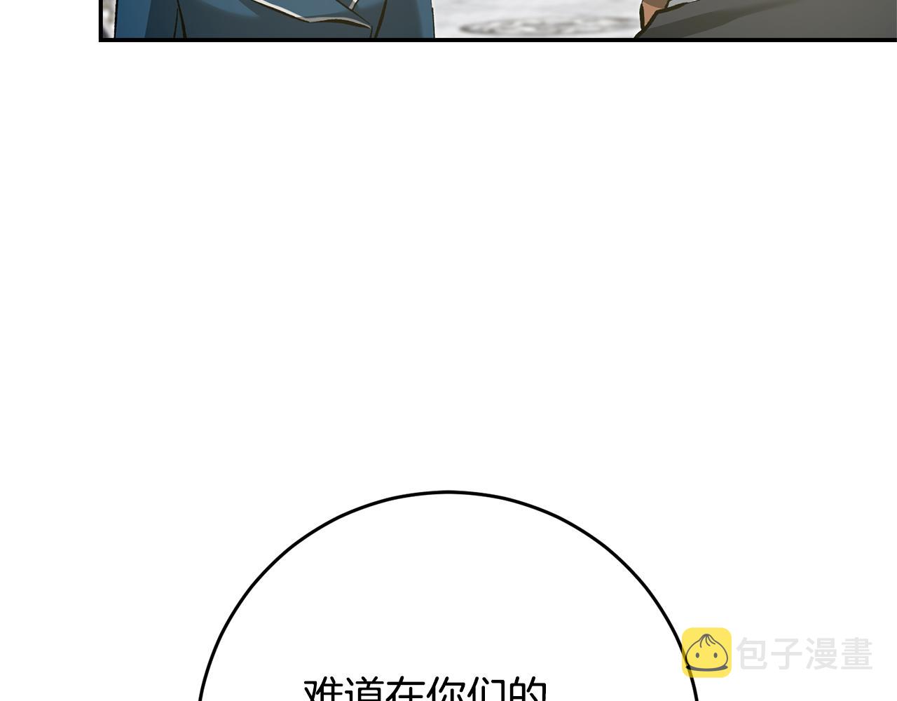 第52话 蹊跷的火灾26