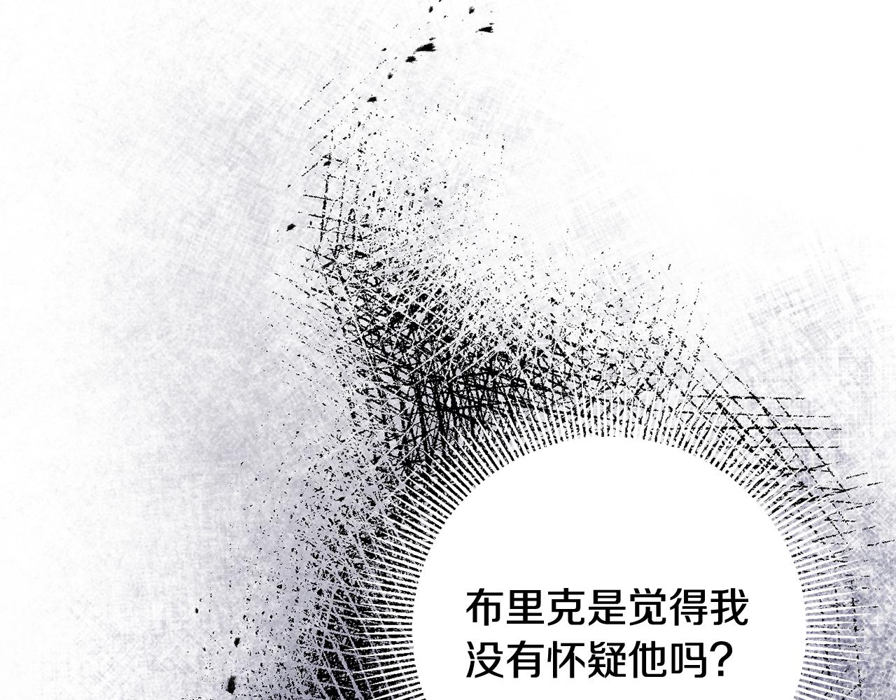 第54话 试探77