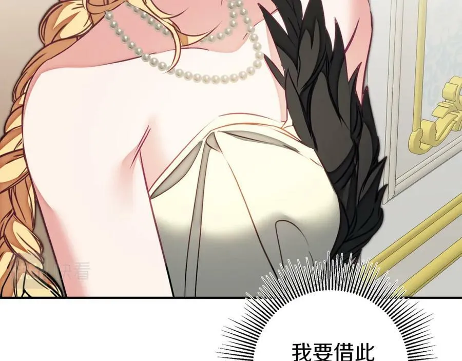 第131话 准备宣战101
