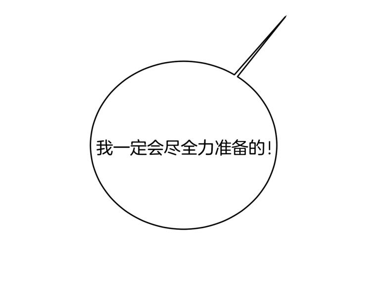 第30话 做戏要做足110