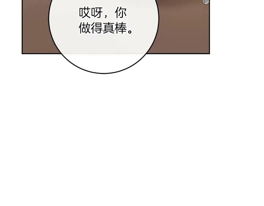 第127话 宴会突生变故157