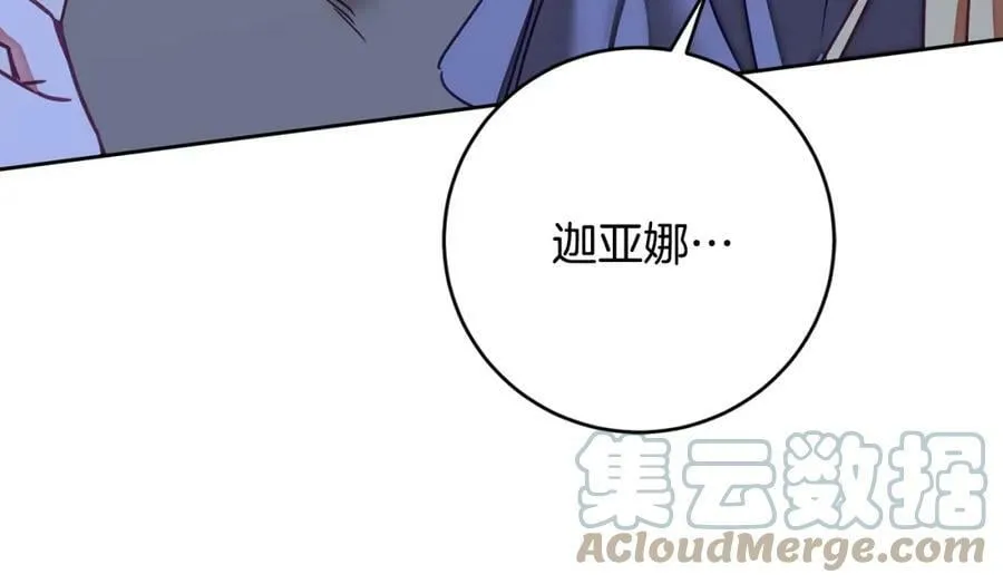 第125话 男大十八变20