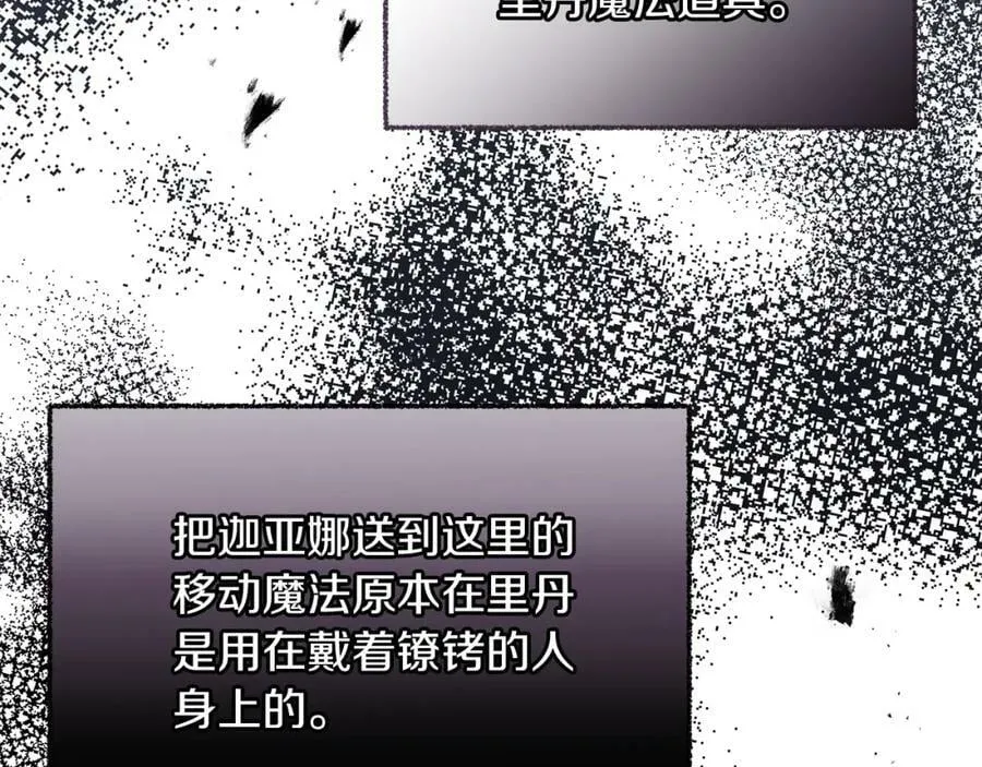 第119话 重生真相39