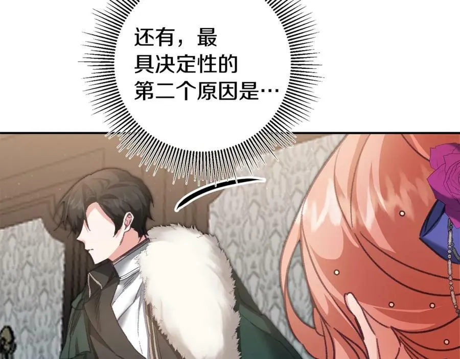 第104 秀恩爱37
