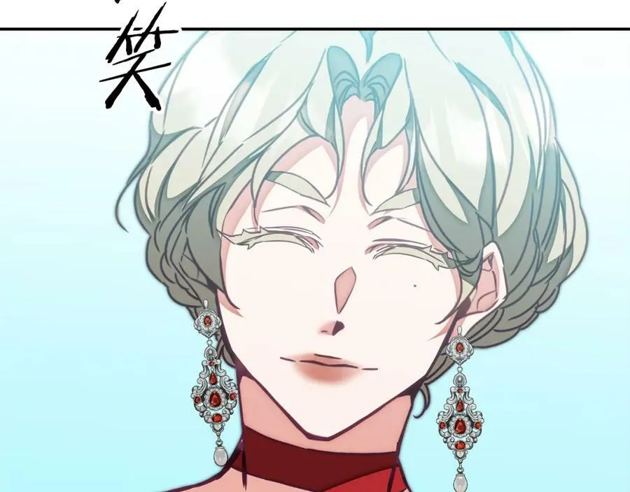 第130话 旧相识？118