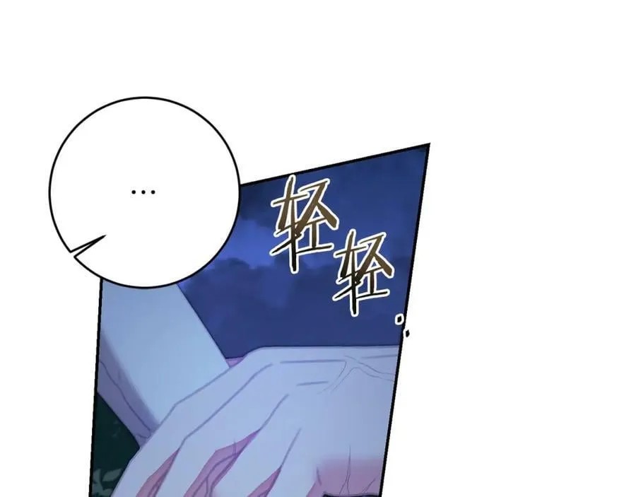 第123话 深情告白125