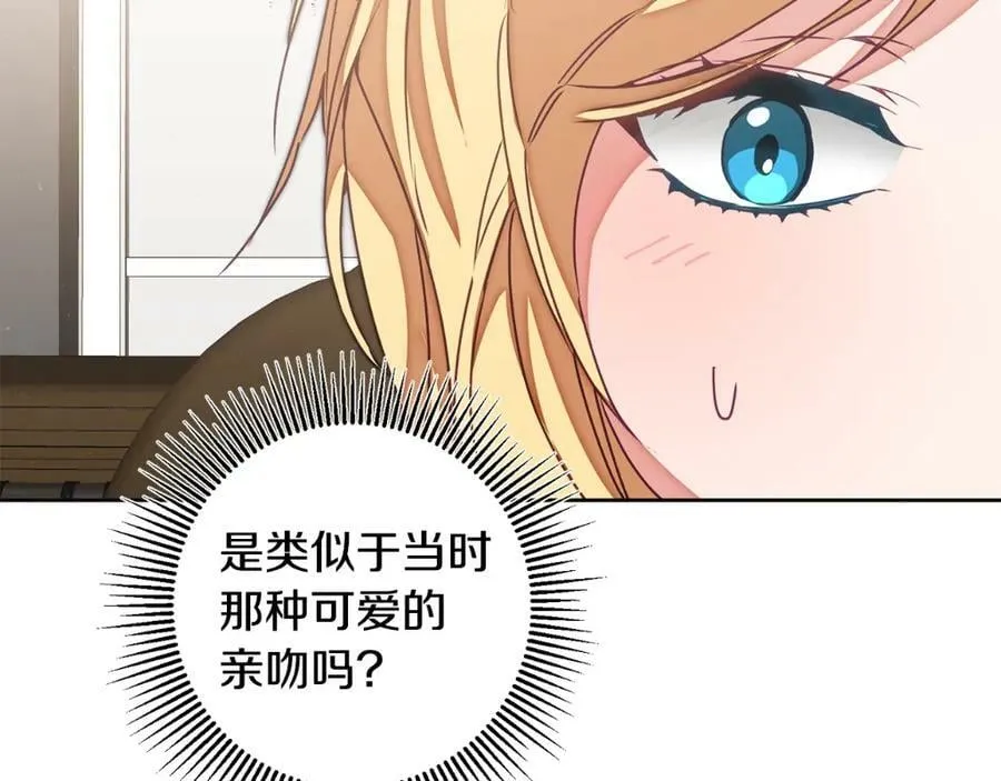 第117话 神秘女子162
