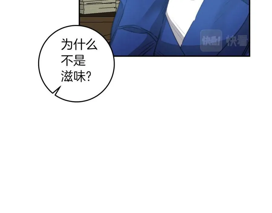 第103话 真的太过分了105