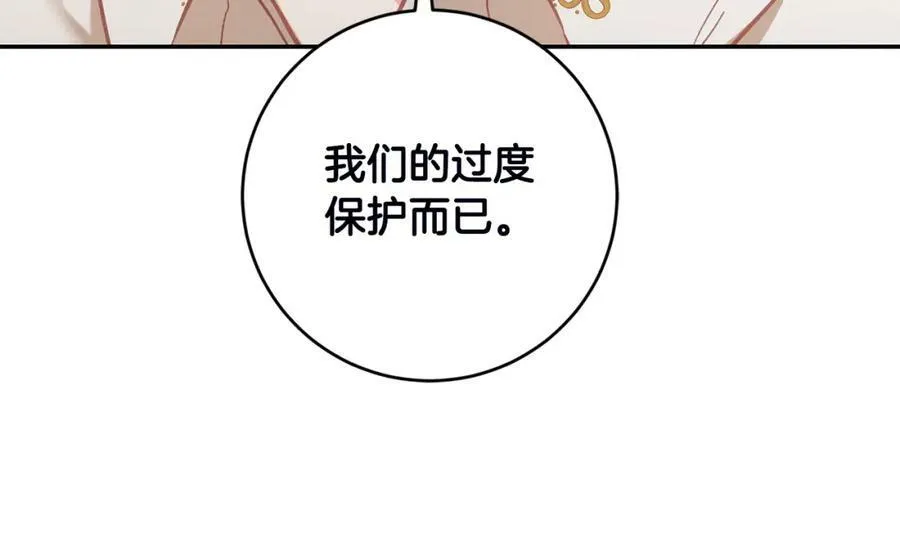 第107话 选拔大赛13