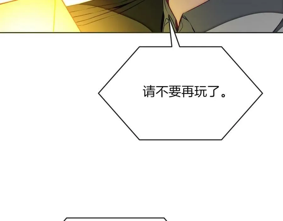 第131话 准备宣战14