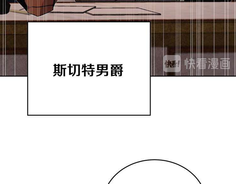 第27话  三个人的旅途106