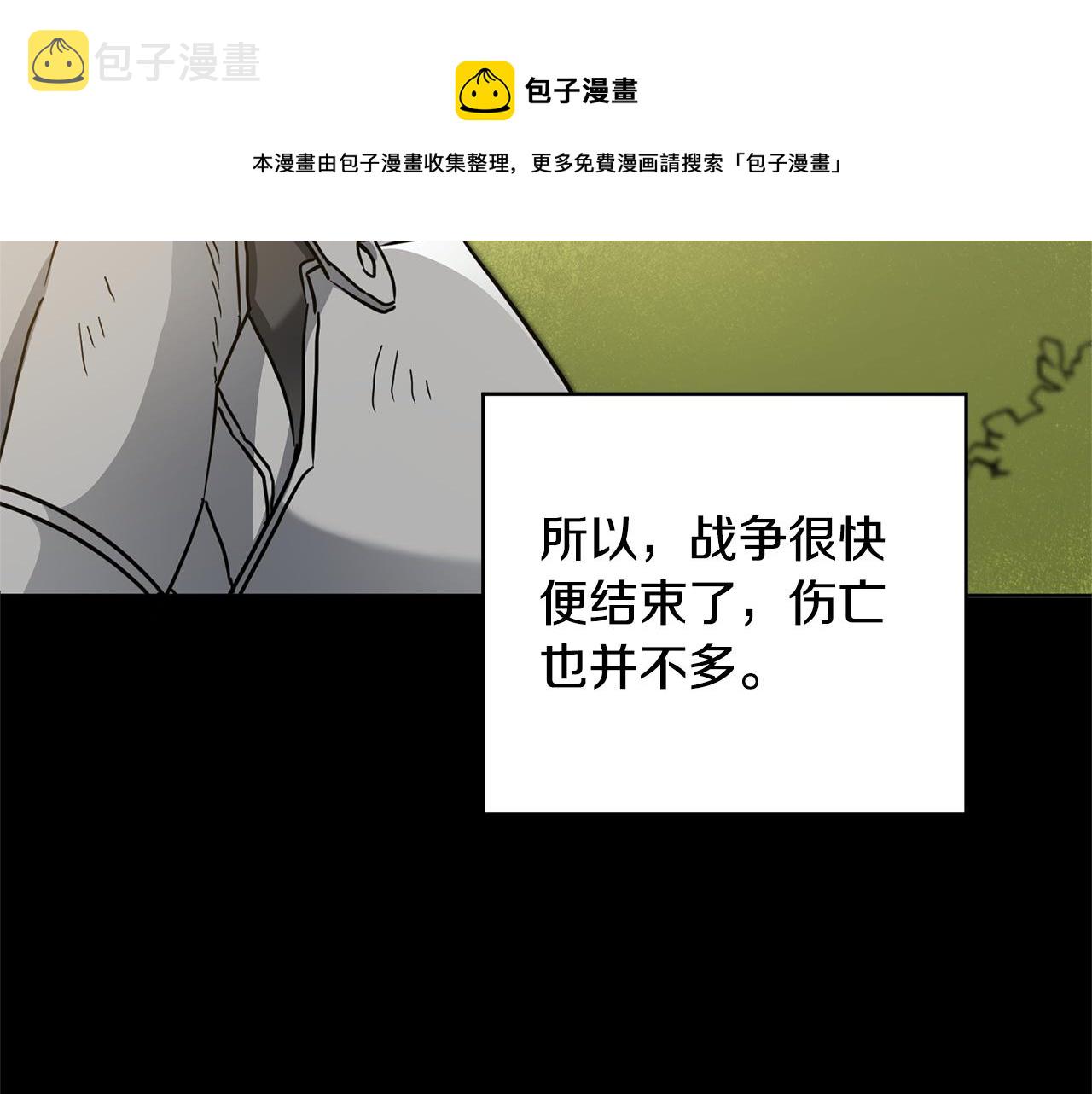 第60话 回忆的漩涡150