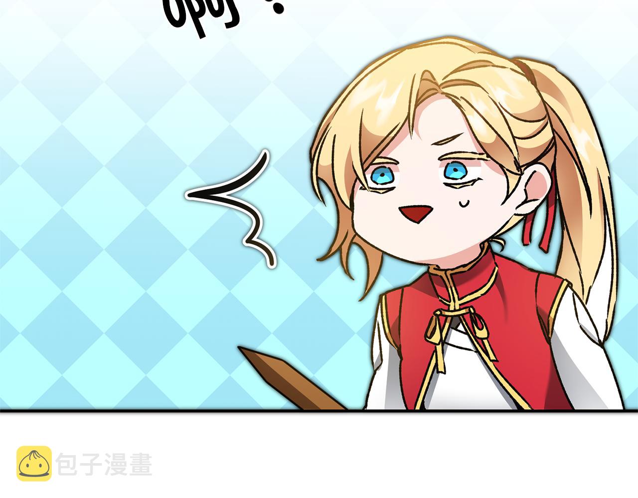 第49话 做我的男伴25