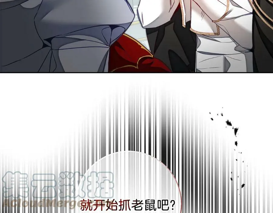 第115话 霸气回归172