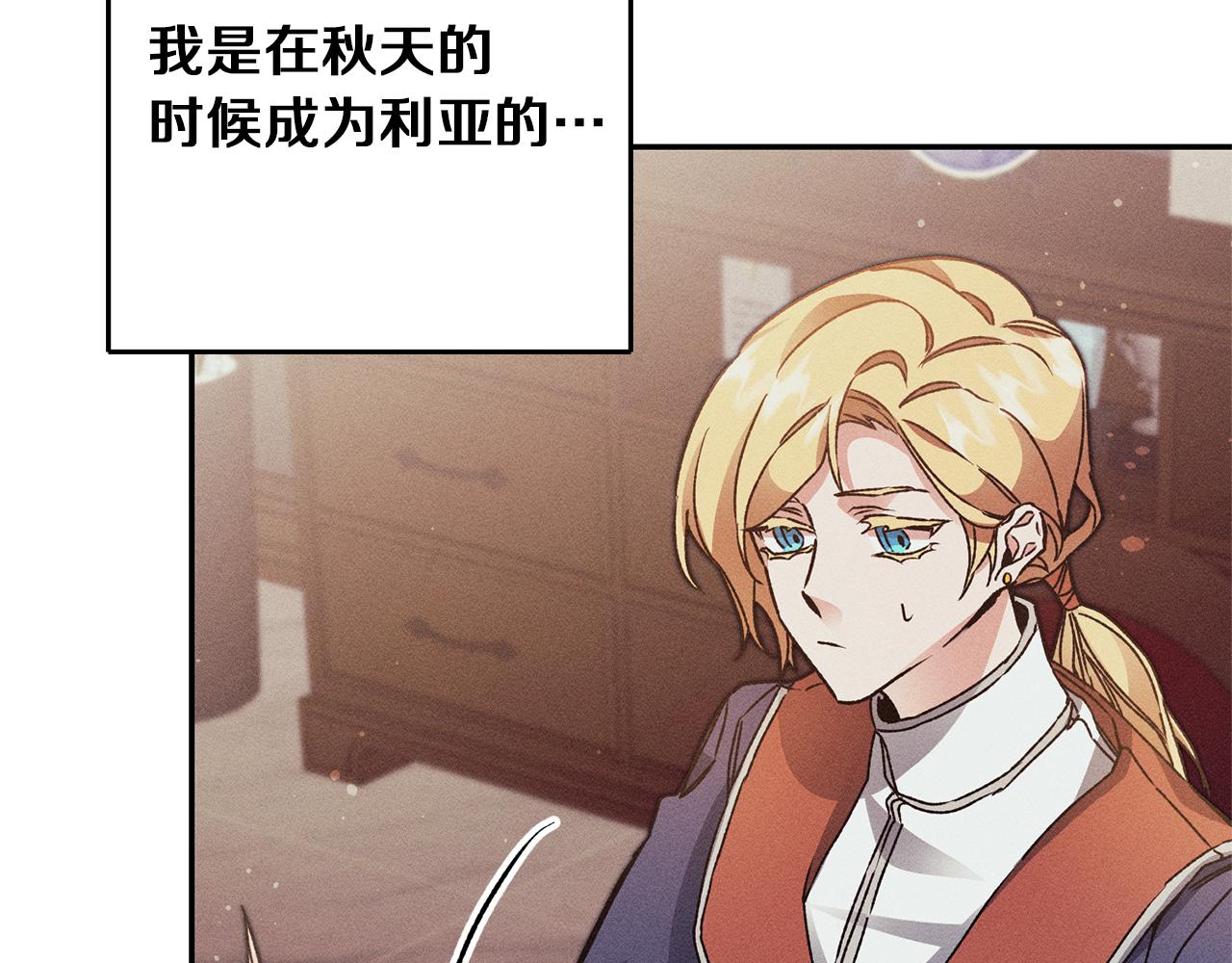 第47话 羡慕的对象139