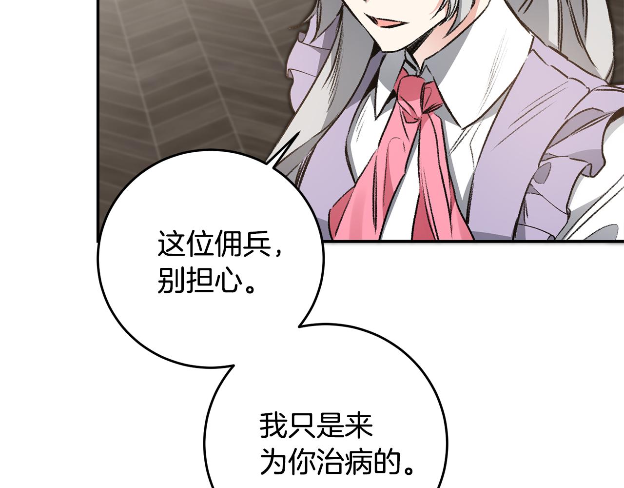 第94话 蹊跷52