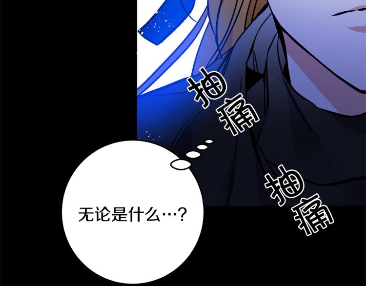 第33话 月夜散步142