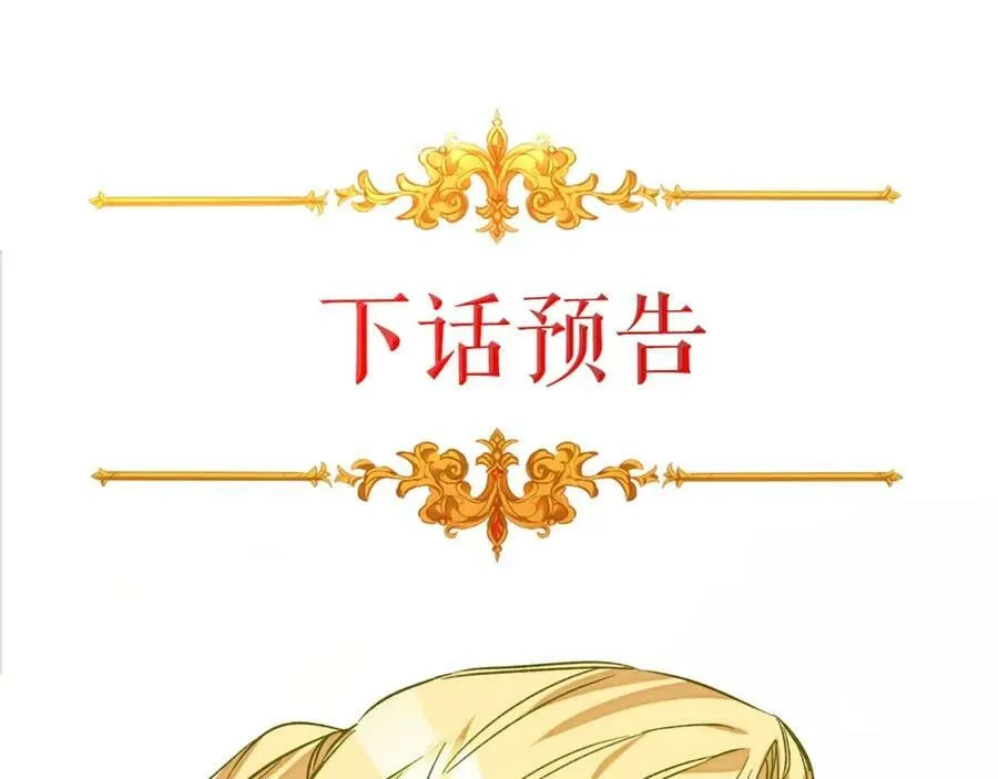 第143话 处决叛军146