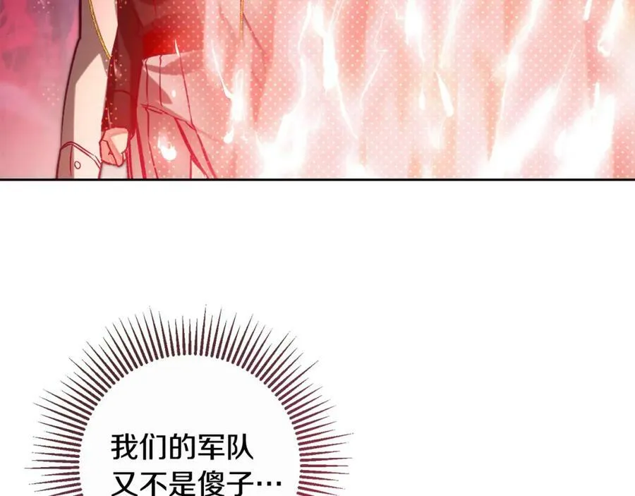 第137话 杀手锏71