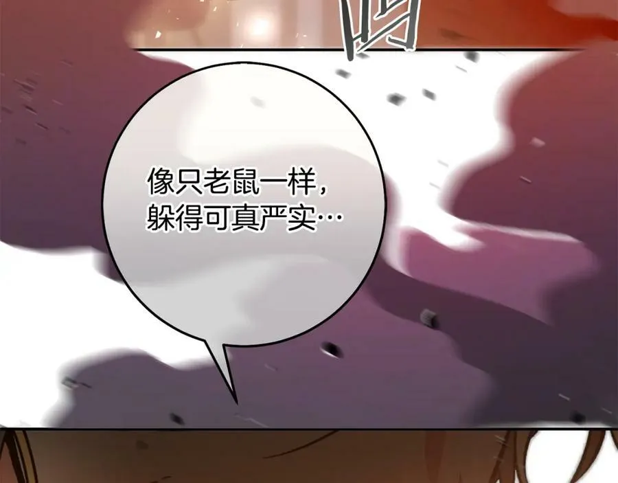 第139话 攻破敌军老巢143