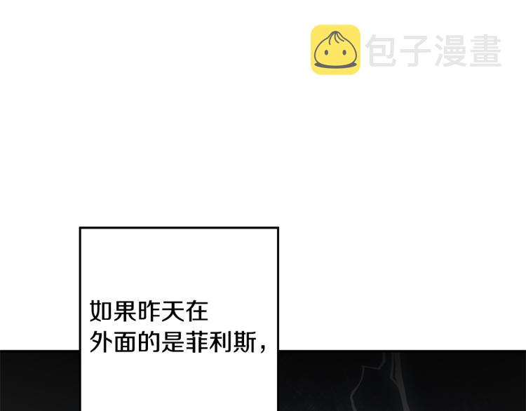 第34话 女帝的“疯羊”93