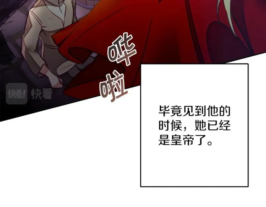 第127话 宴会突生变故23
