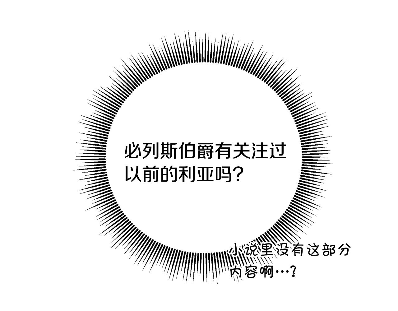 第69话 重获信任111