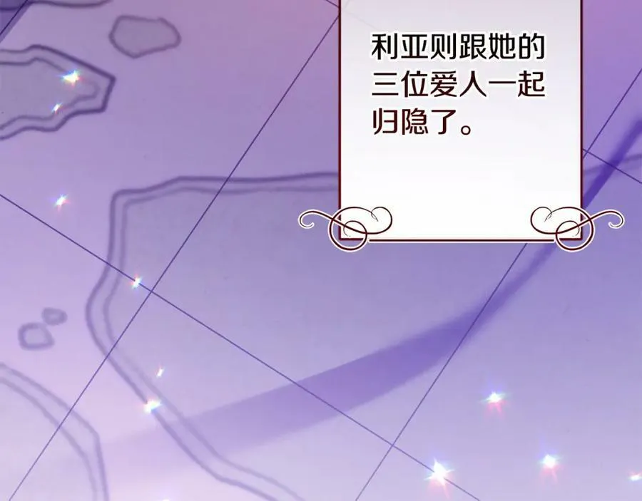 完结篇 女帝求婚171