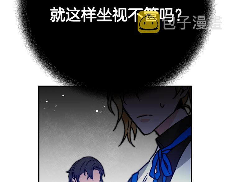 第33话 月夜散步230
