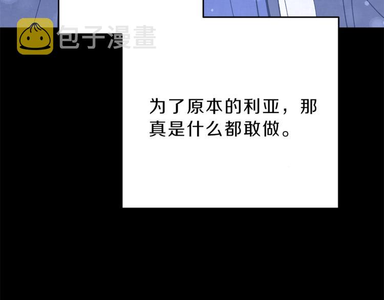 第20话 让我保护您44