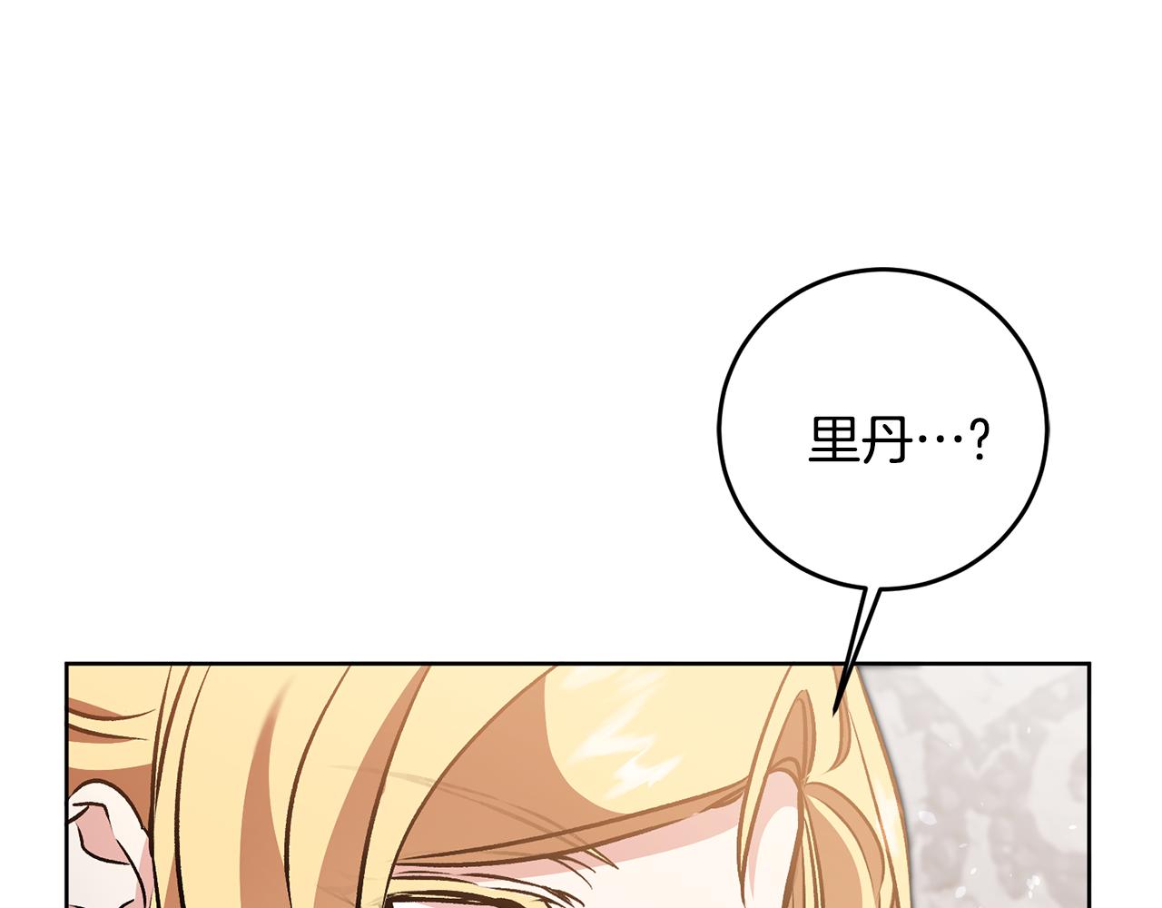 第75话 预见未来53