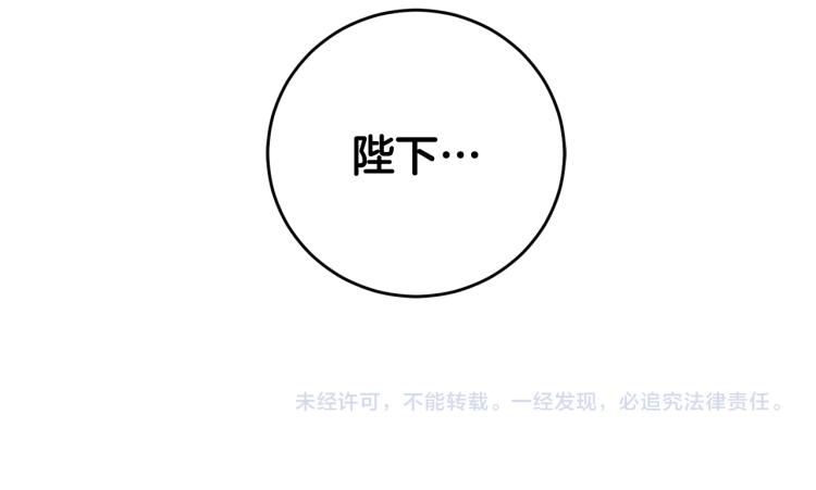 第32话 漫长的夜晚148