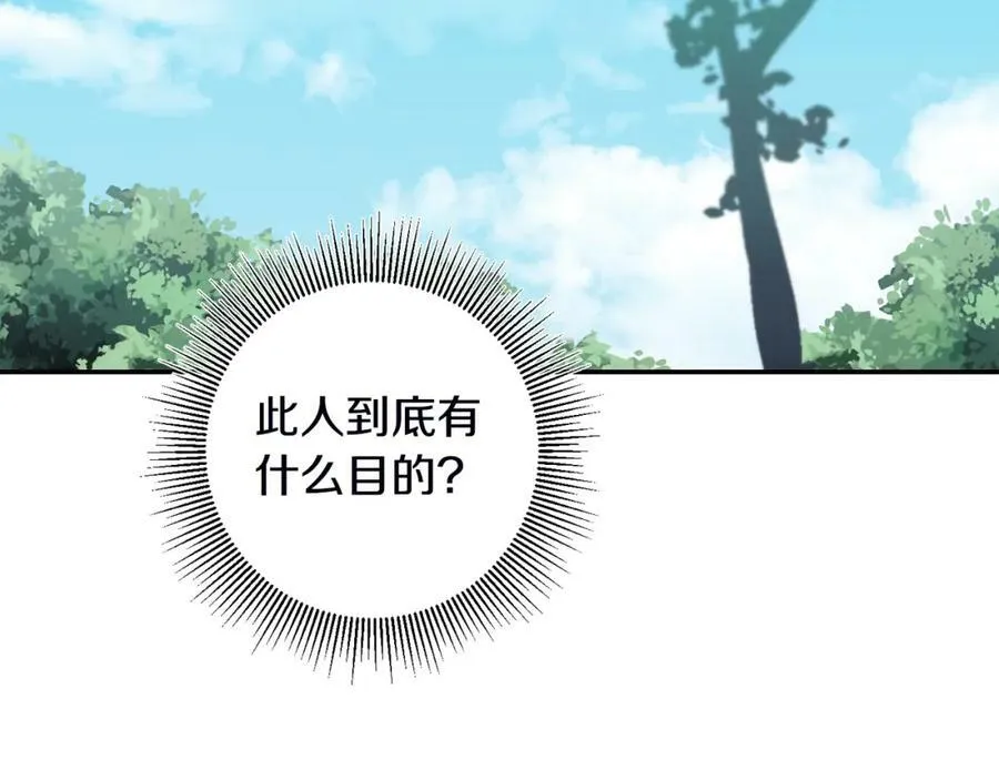 第107话 选拔大赛125