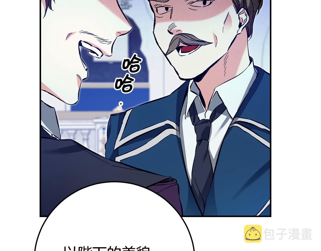 第52话 蹊跷的火灾6