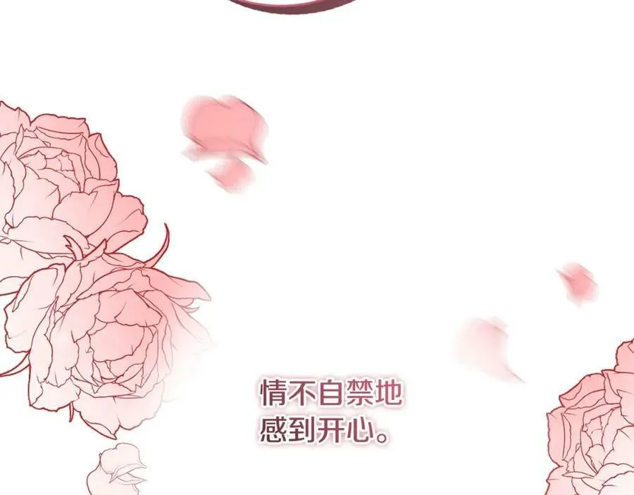 第144话 凯旋163