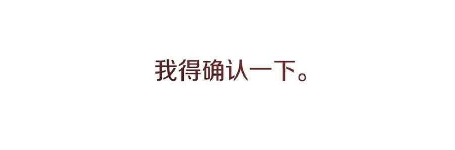 第138话 处决25