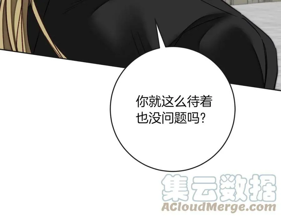 第132话 护短女帝36