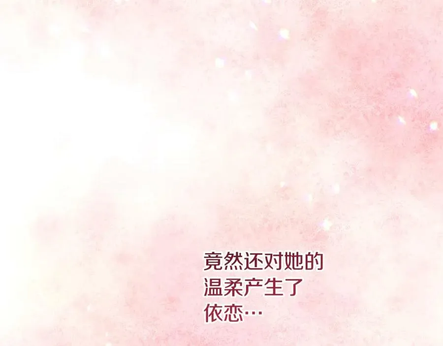 第144话 凯旋157