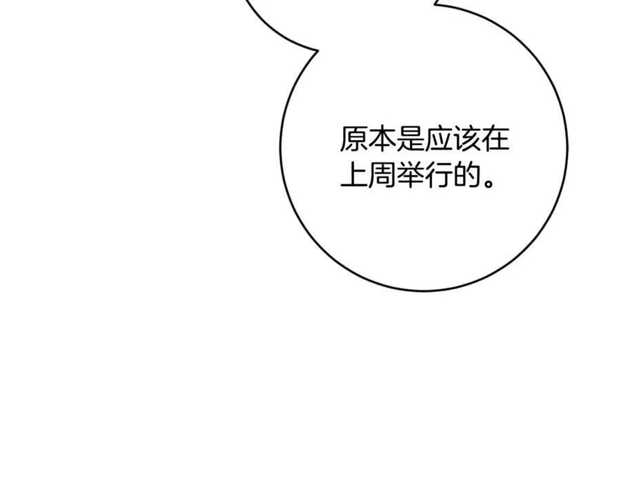 第143话 处决叛军151