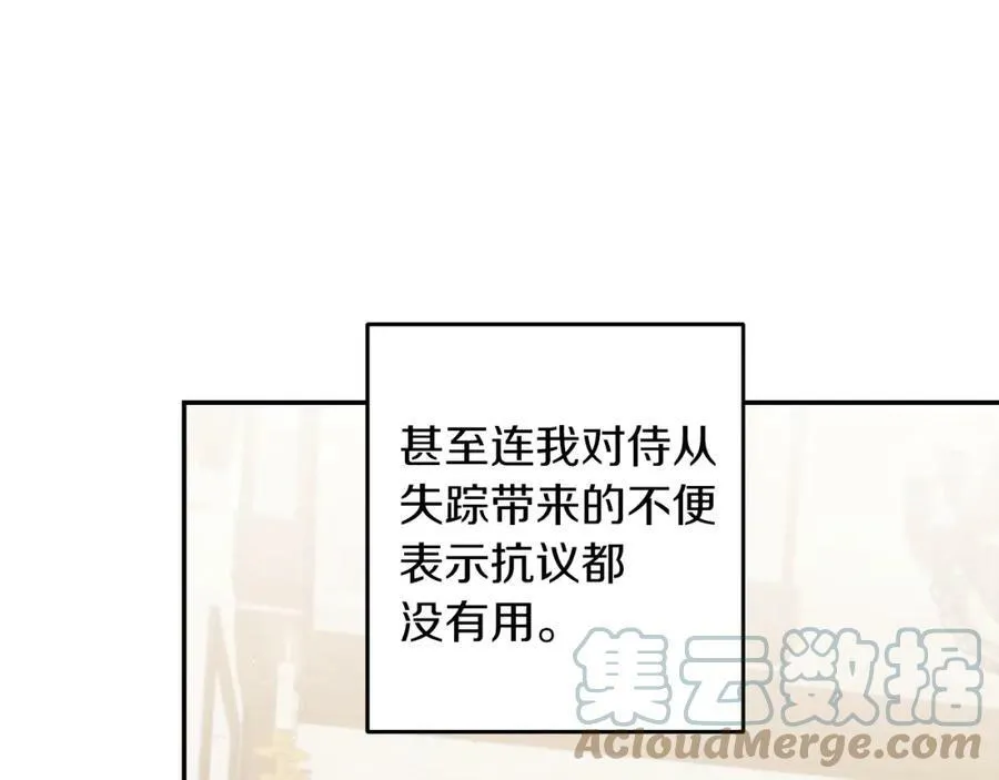 第113话 哭包小狗64