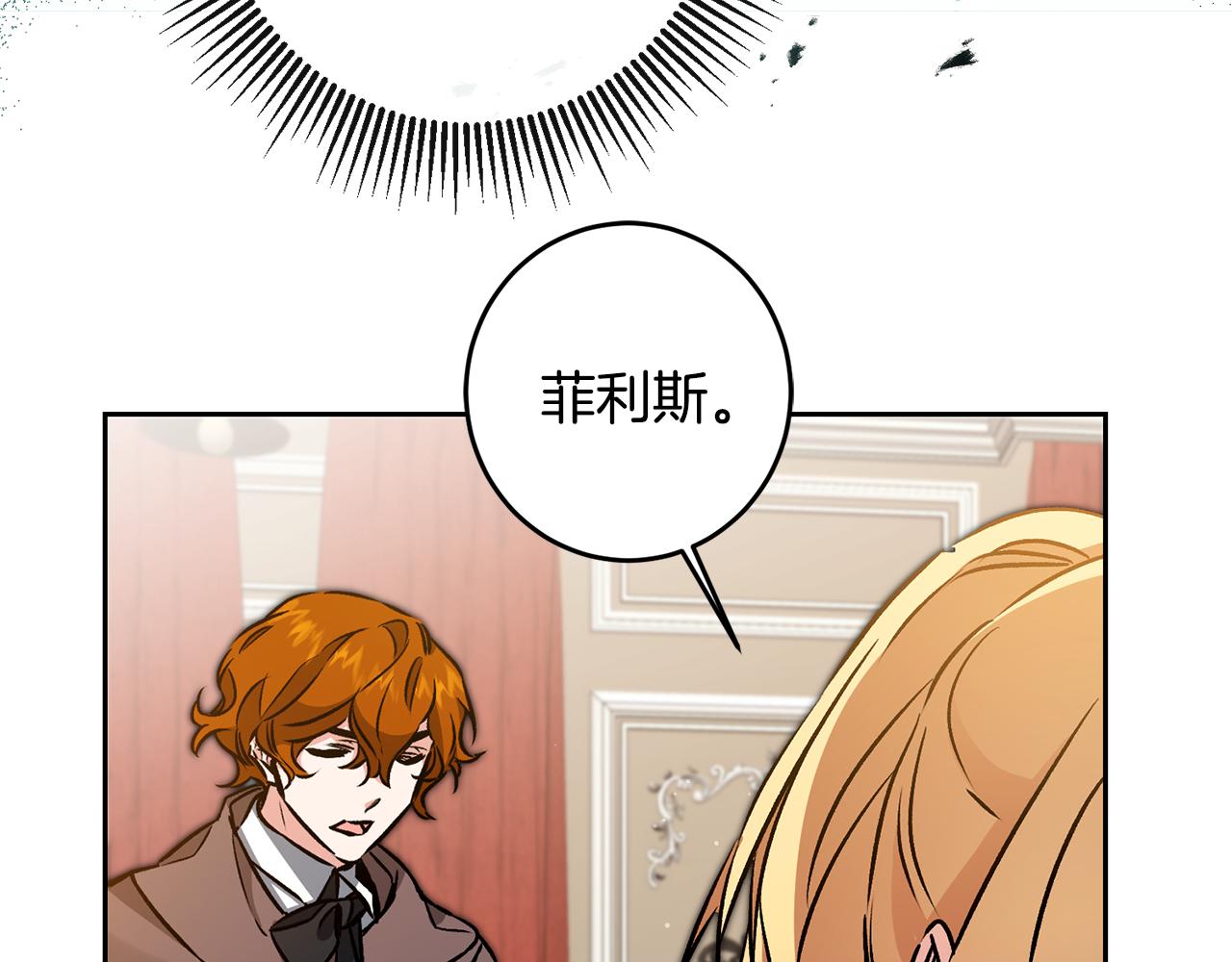 第85话 女伯爵投降82