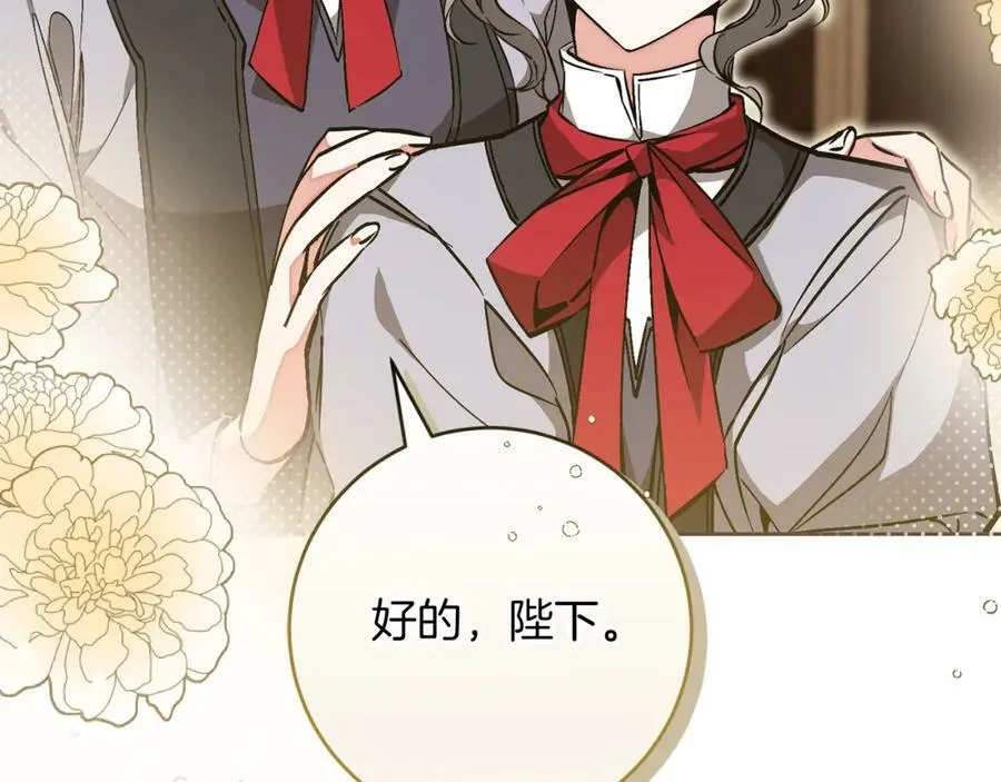 第146话 反贼的执念62