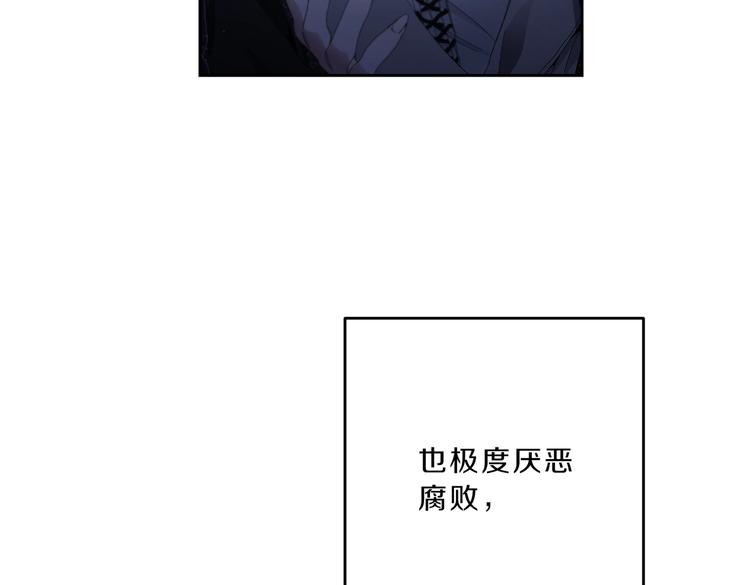 第18话 你是怕了吗？42