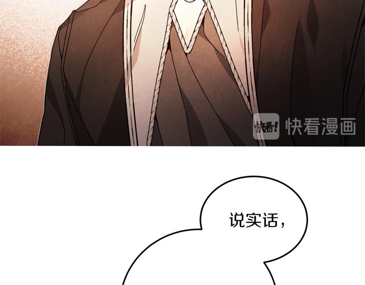 第27话  三个人的旅途11