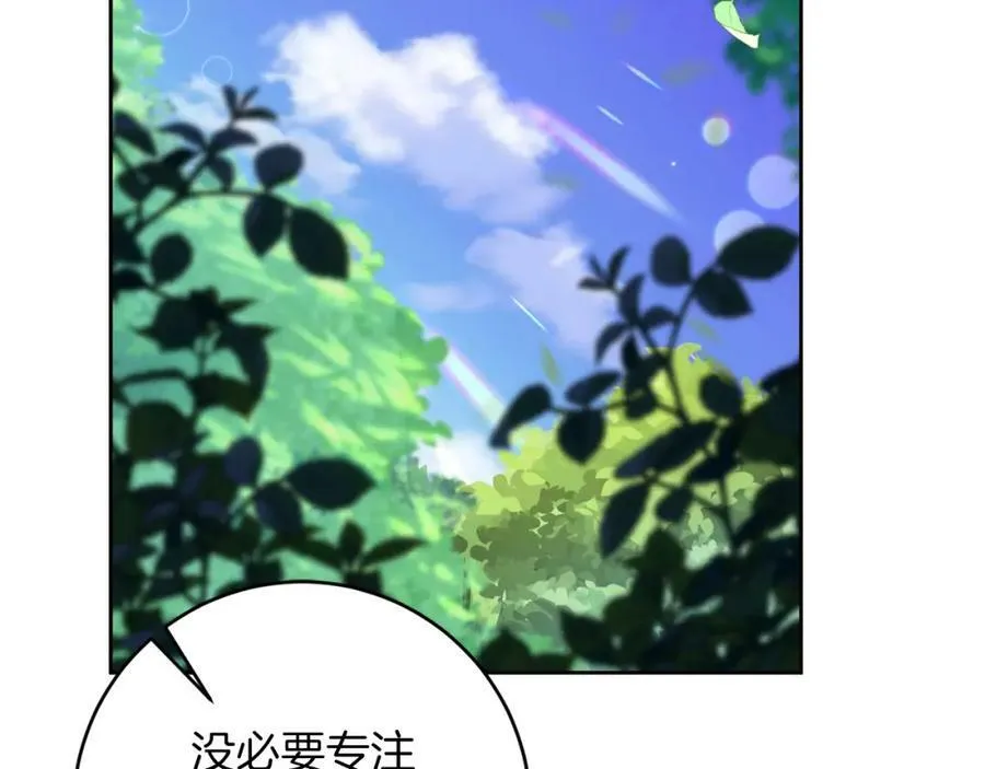 第136话 唯一的主君94